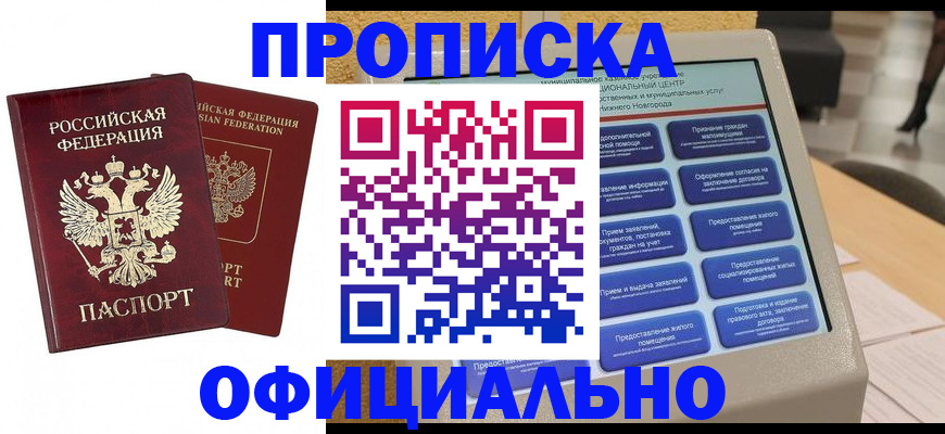 форма 3 в Красногорске